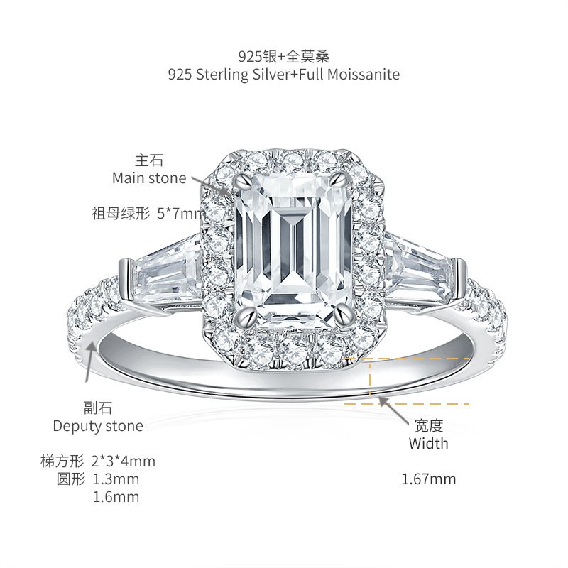 Emerald-cut full moissanite ring in 18k gold-plated silver